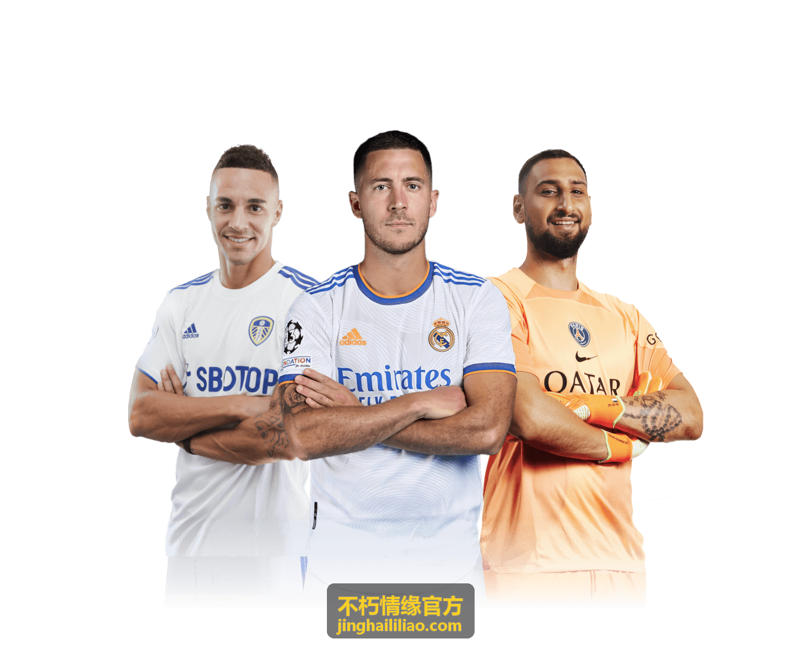不朽情缘官方常见问题专题封面